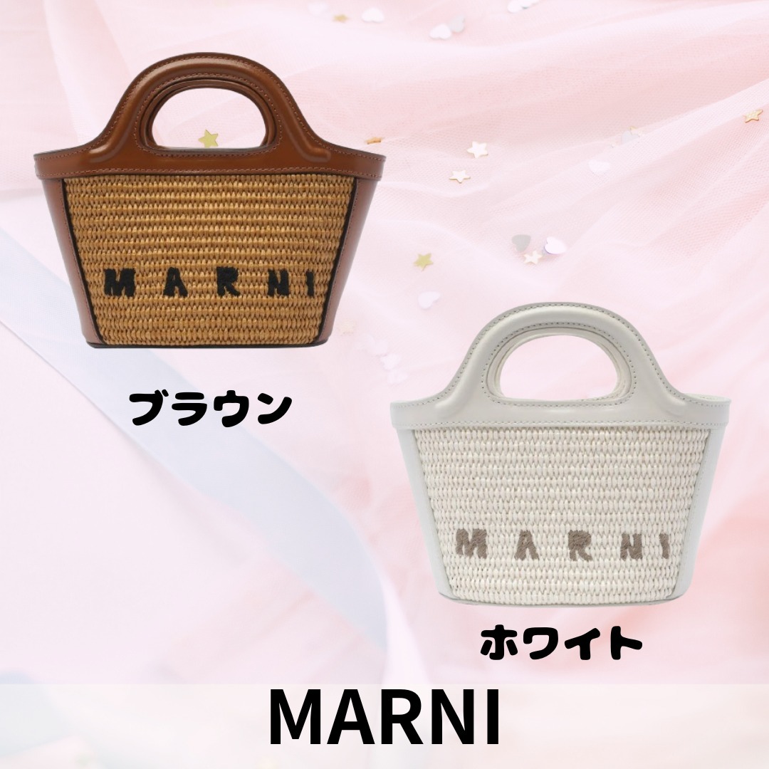 マイクロトロピカリアバッグ