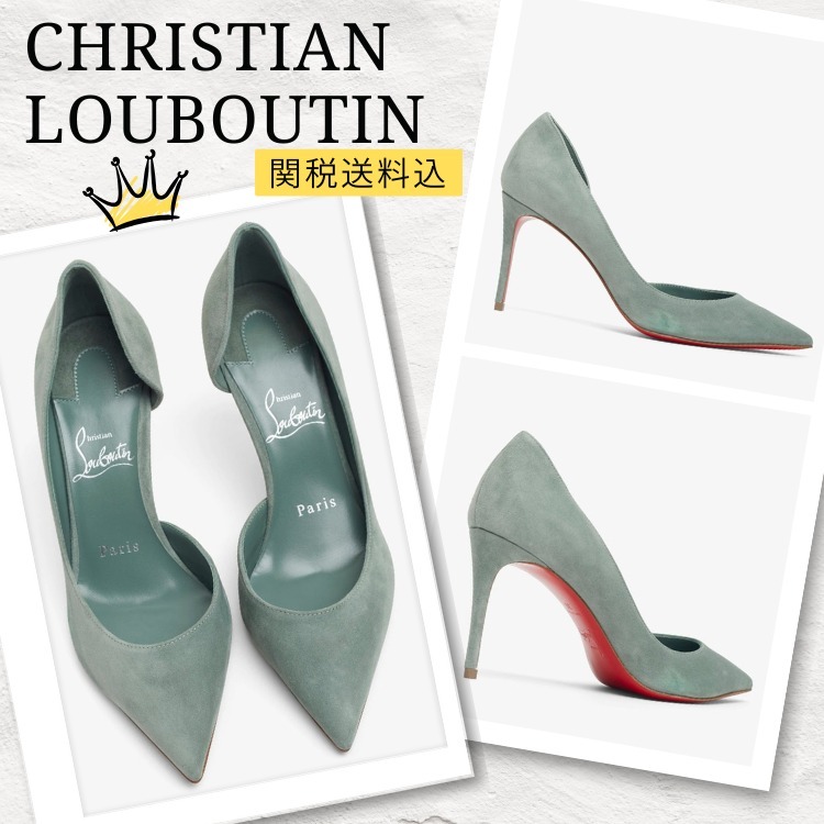 Christian Louboutin｜Iriza セージグリーン スエードパンプス
