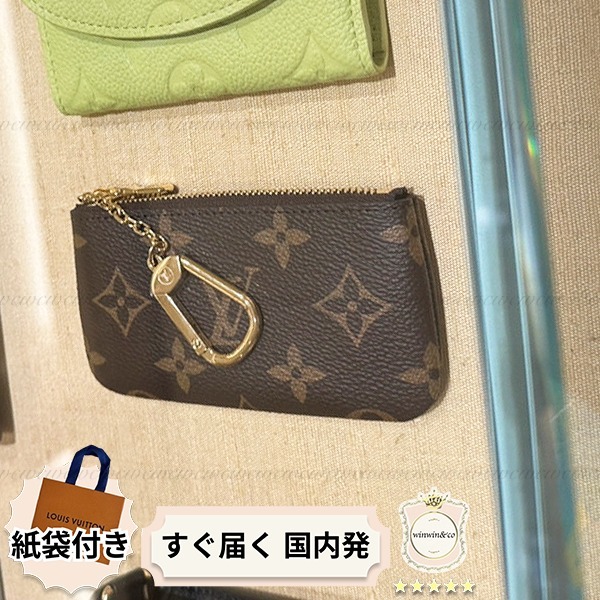 ∞直営買付∞ヴィトン■カードキーケース ポシェット・クレ