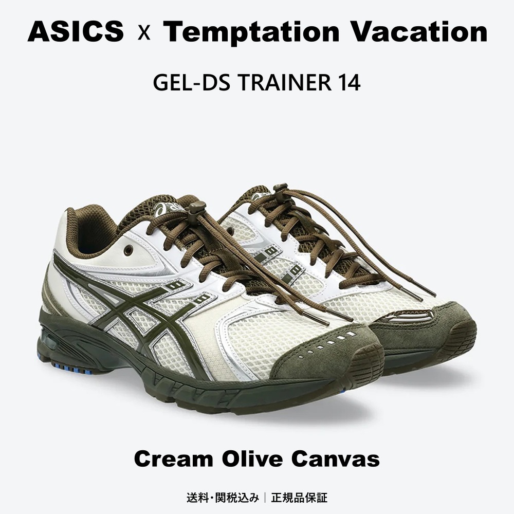 【Asics x Temptation Vacation】Gel-DS Trainer 14 Cream Olive