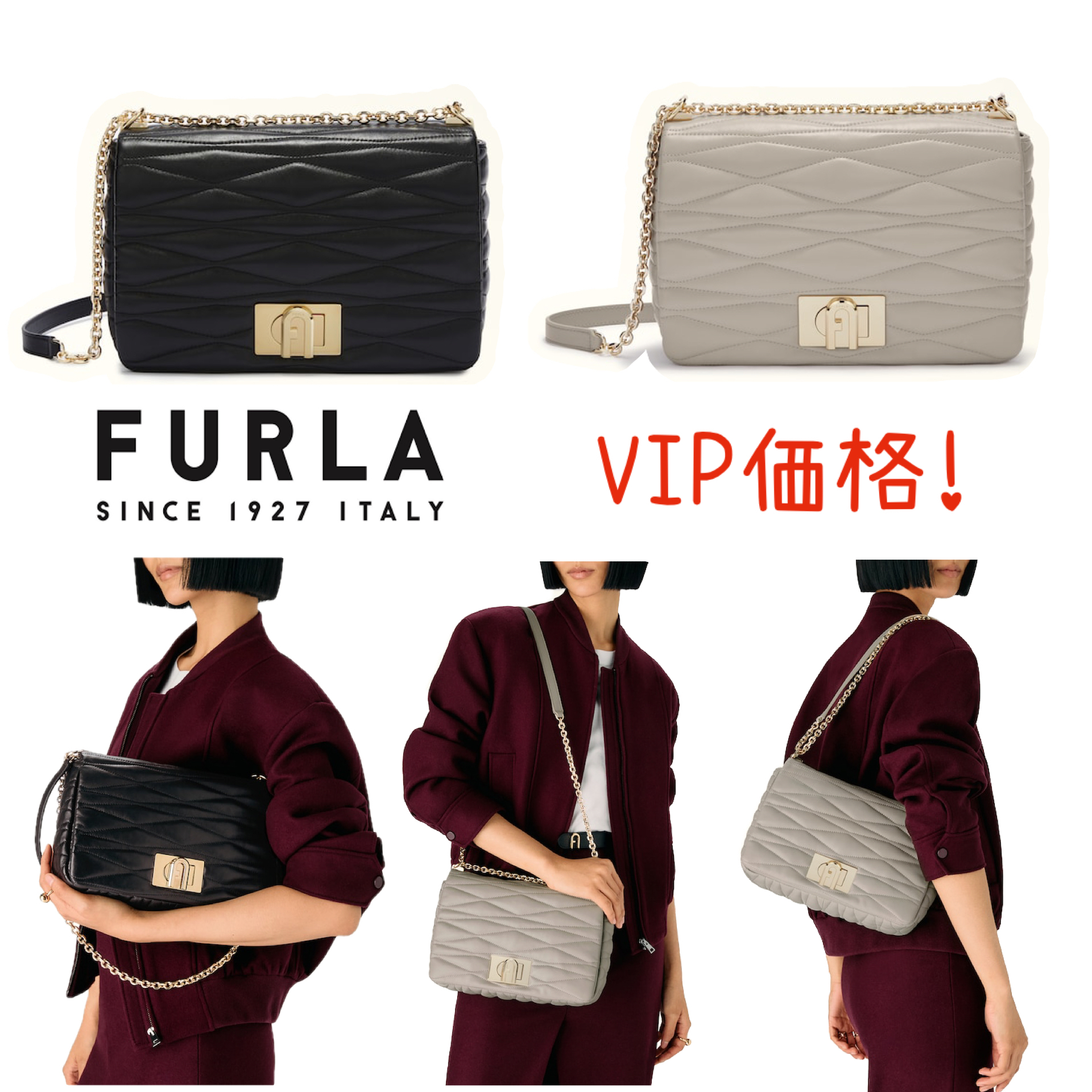 関税＆送料込み【FURLA】フルラ 1927 クロスボディバッグMサイズ