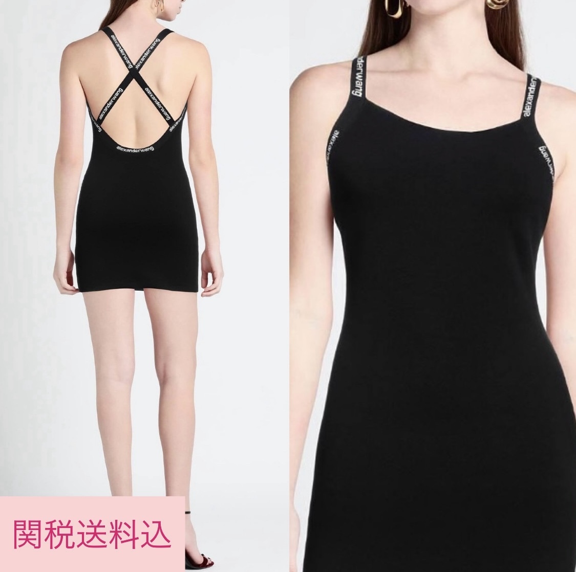 AlexanderWang アレキサンダーワン クロスストラップ ワンピース