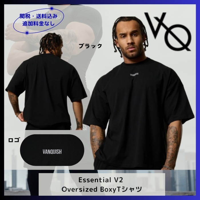 Vanquish Fitness/EssentialV2Oversized BoxyTシャツ/関税送料込