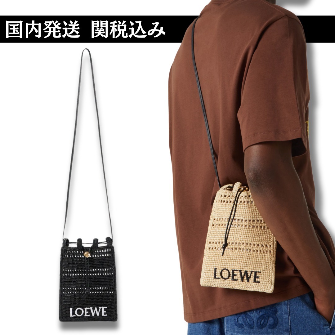【関税込み】パウライビサ ロゴ入り ラフィアクロスボディバッグ