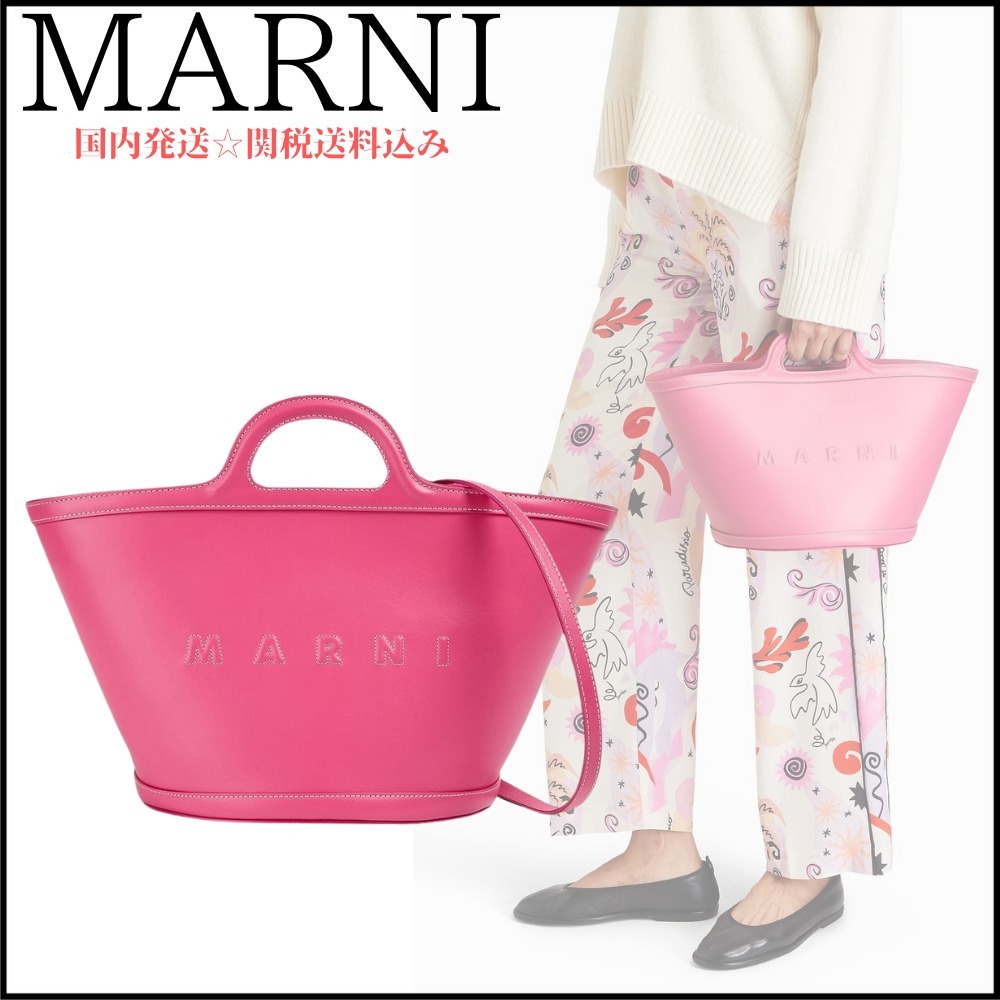 【MARNI】Tropicalia レザー トートバッグ 関税送料込み