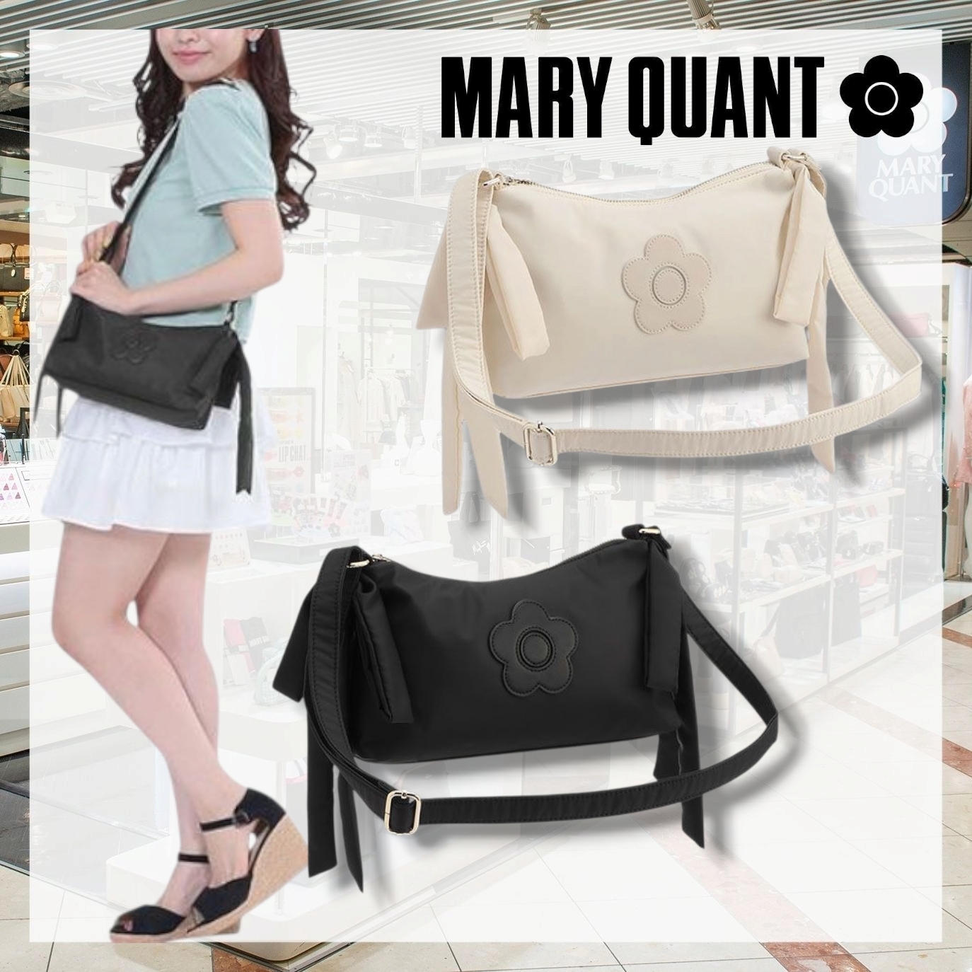 すぐ届く MARY QUANT* パフィーリボンデイジーパッチ ショルダー