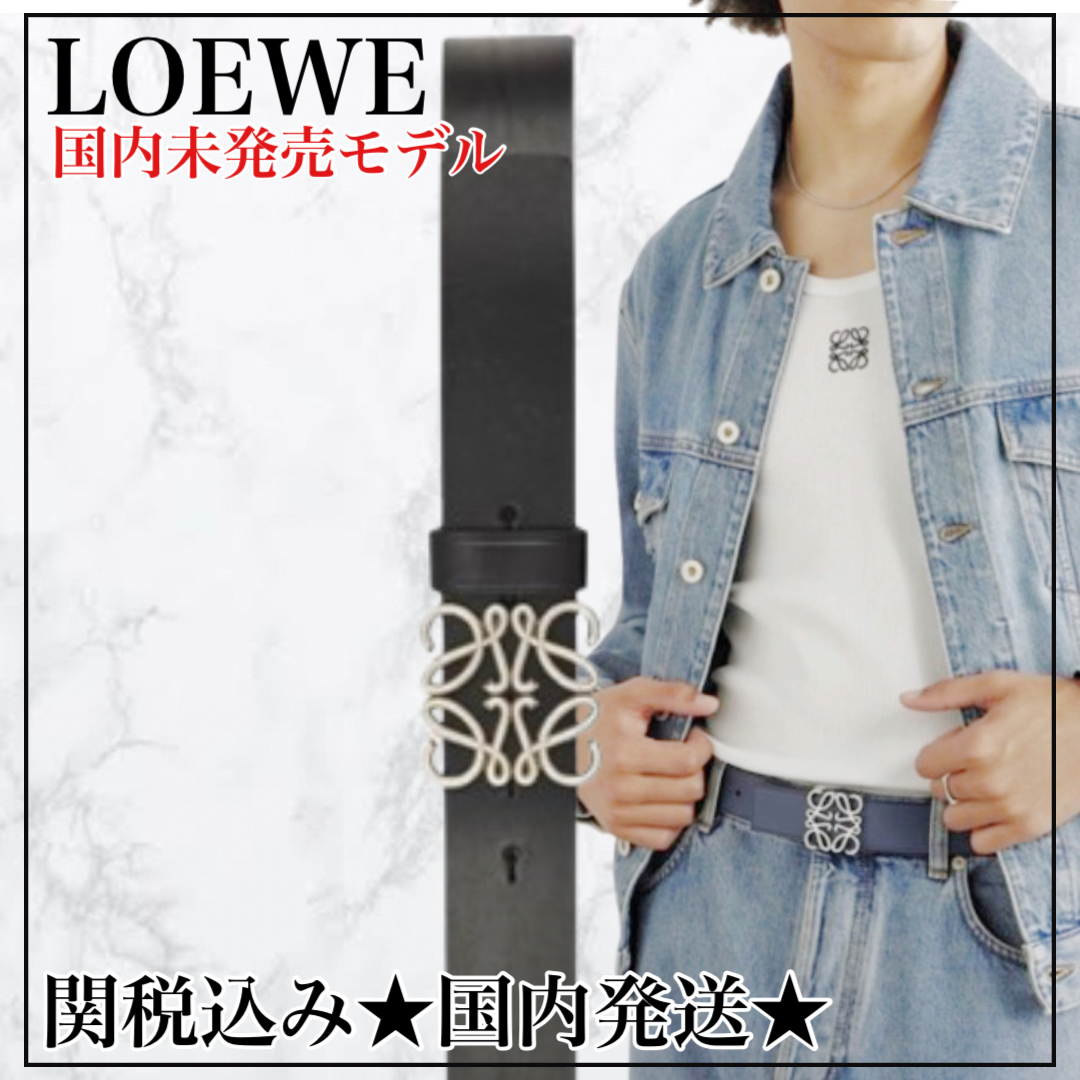 関税込 国内発送 LOEWE  ロエベ ベルト アナグラム