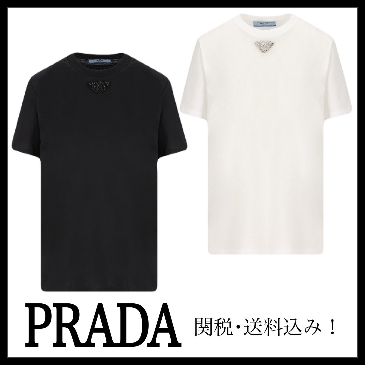 ＊PRADA＊刺繍トライアングル入り ジャージー Tシャツ 関送込み