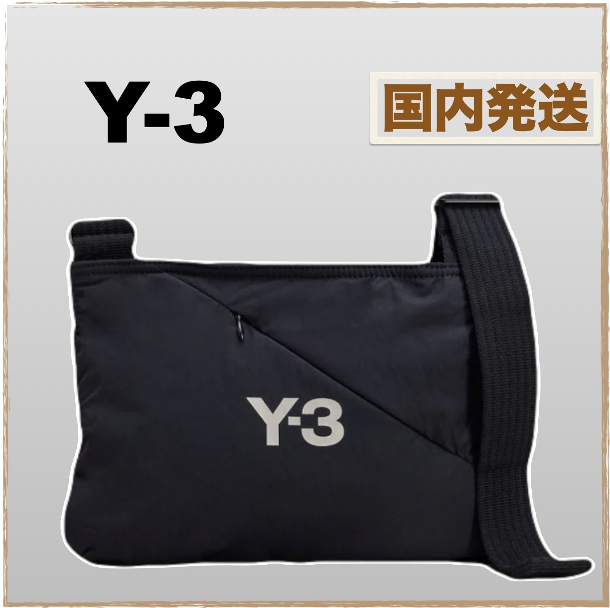 【Y-3】ユニセックス メッセンジャーバッグ ロゴ 国内発送