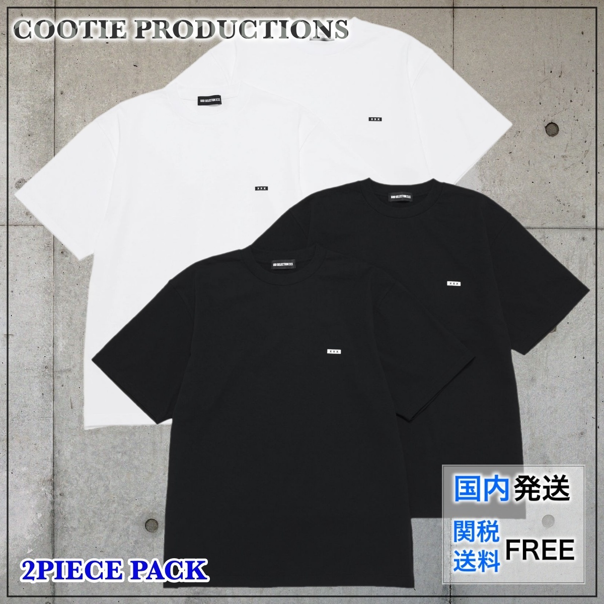 【国内買付】GOD SELECTION XXX 2PIECE PACK T-SHIRT 2枚セット