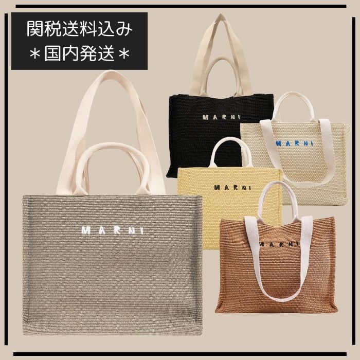 【関税込・国内発送】ラフィアエフェクトトートバッグ