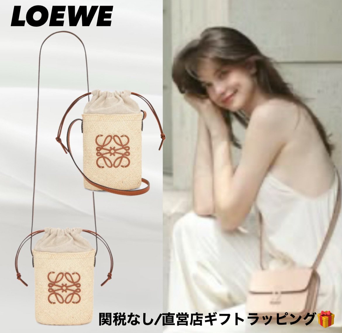 LOEWE ロエベ スクエアポケット イラカヤシ&カーフ ショルダー