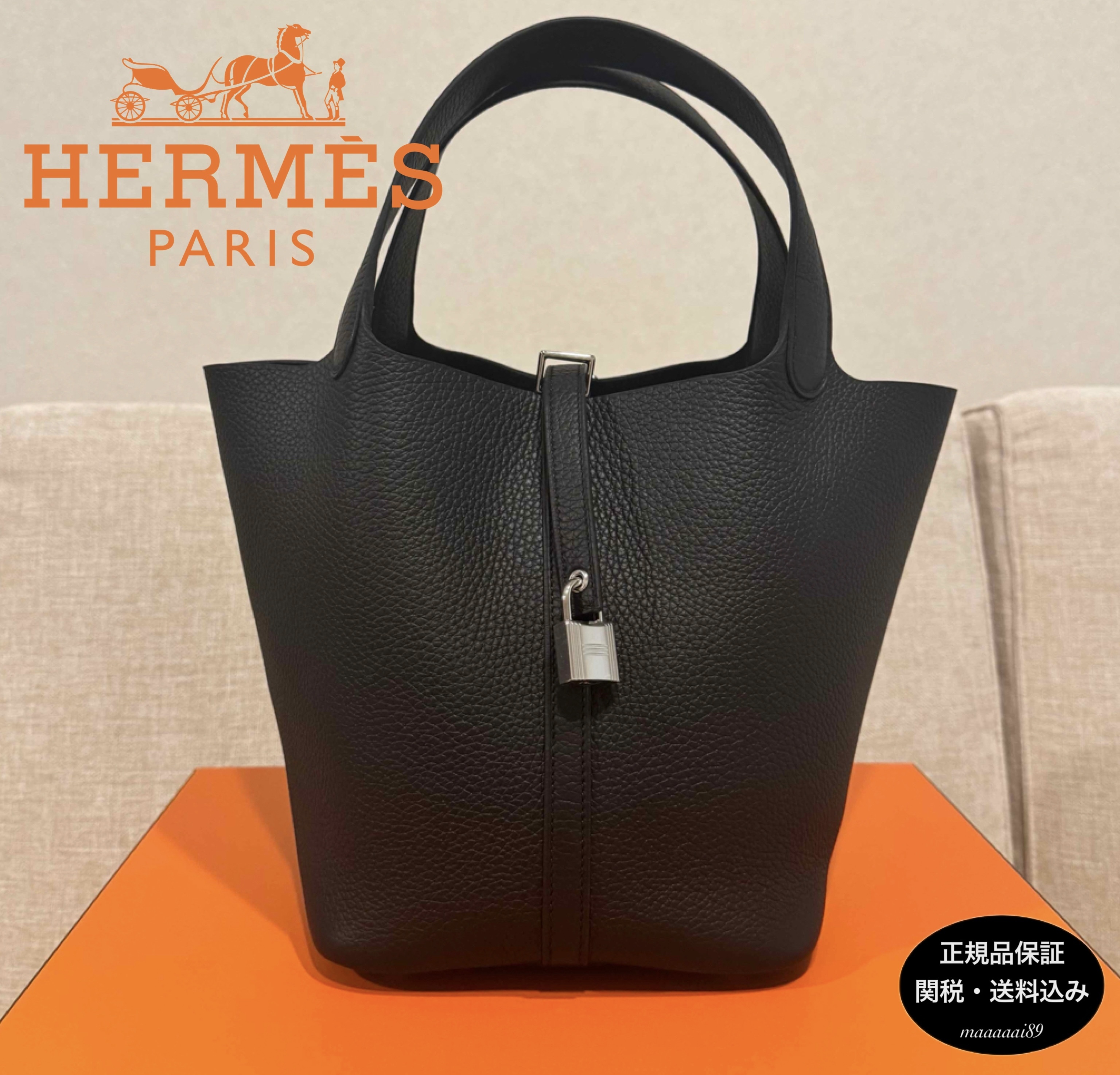 HERMES★ピコタン ロック Noir 22サイズ エルメス