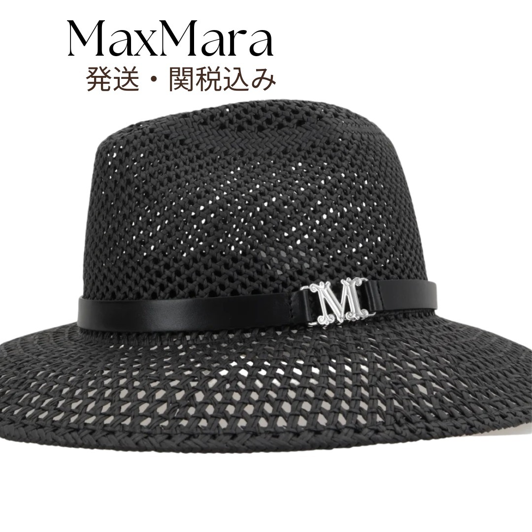 送料関税込み Max Mara モロッコ ハット ブラック