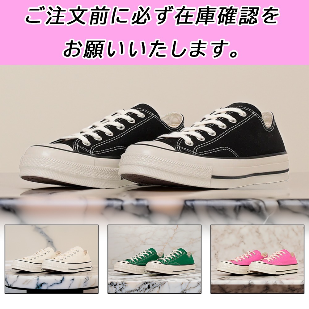 国内配送★CONVERSE★ALL STAR LGCY OX 4色 ユニセックス