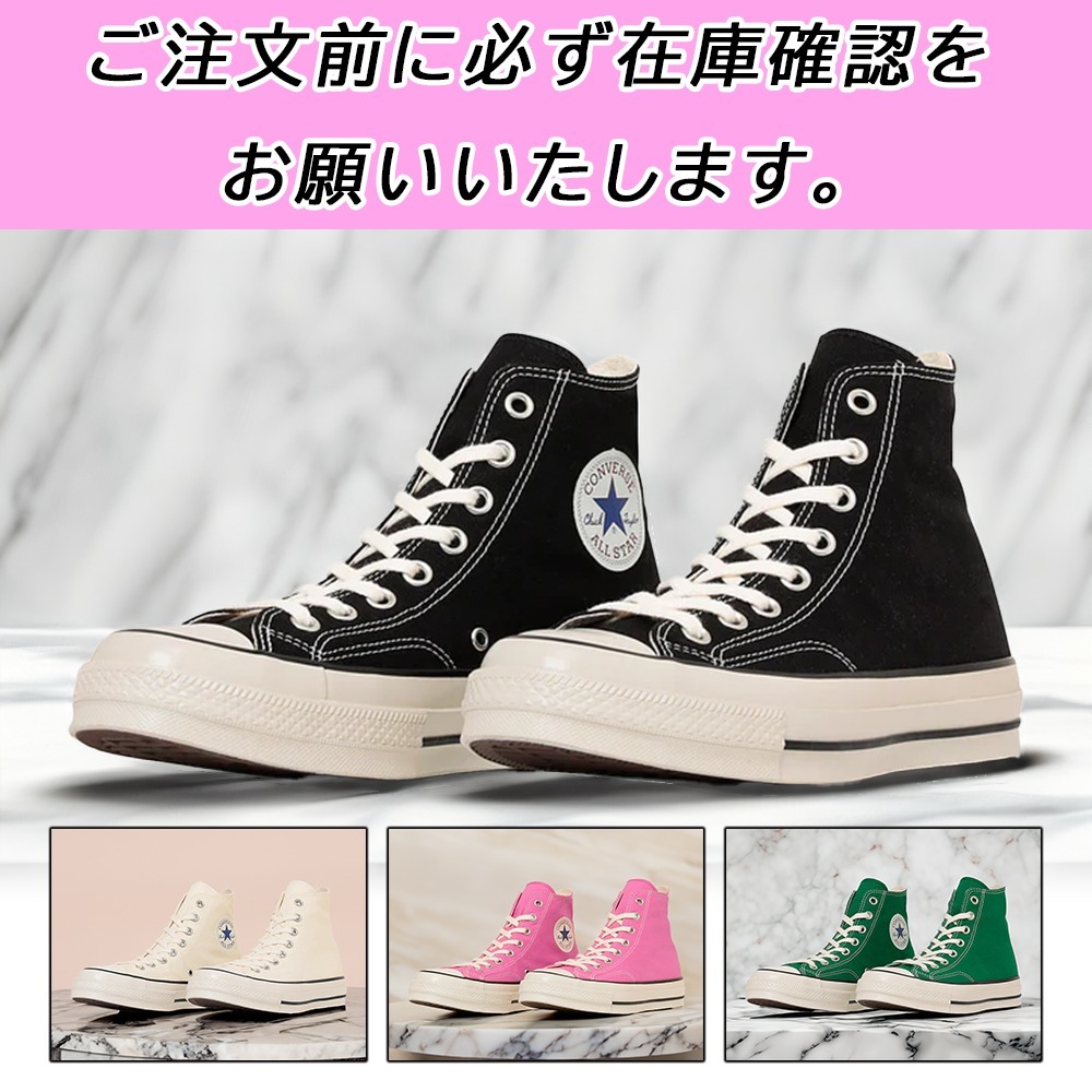 国内配送★CONVERSE★ALL STAR LGCY HI 4色 ユニセックス