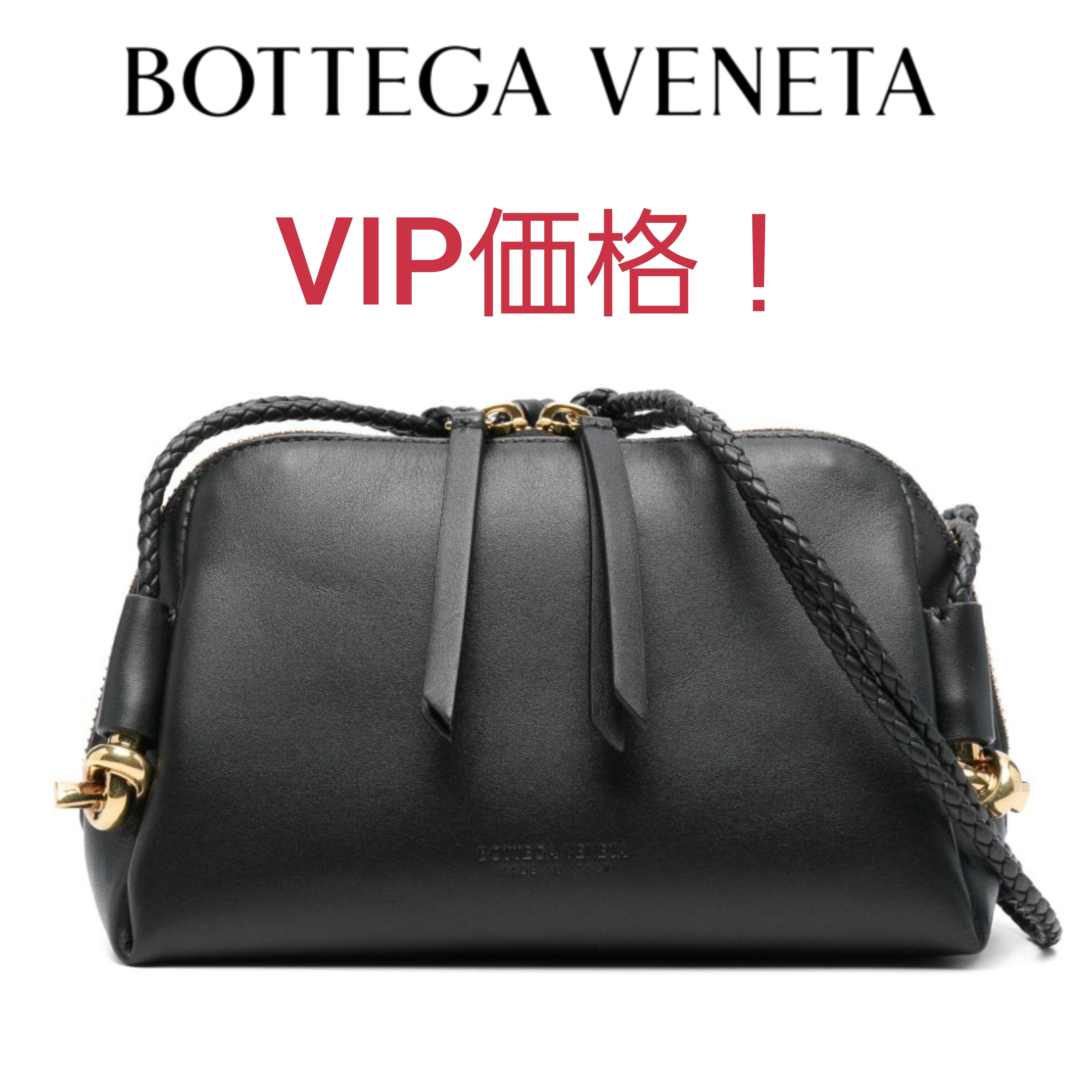 VIP価格!【BOTTEGA】レザーコンサートクラッチ