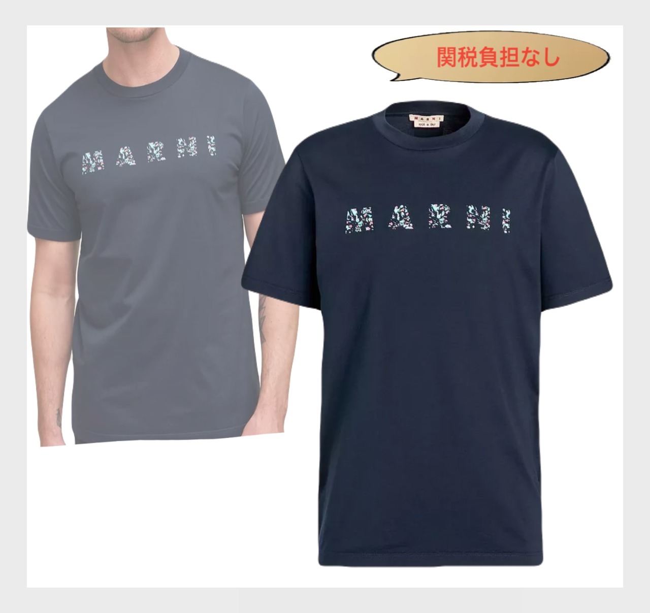 MARNI マルニ ロゴ Tシャツ