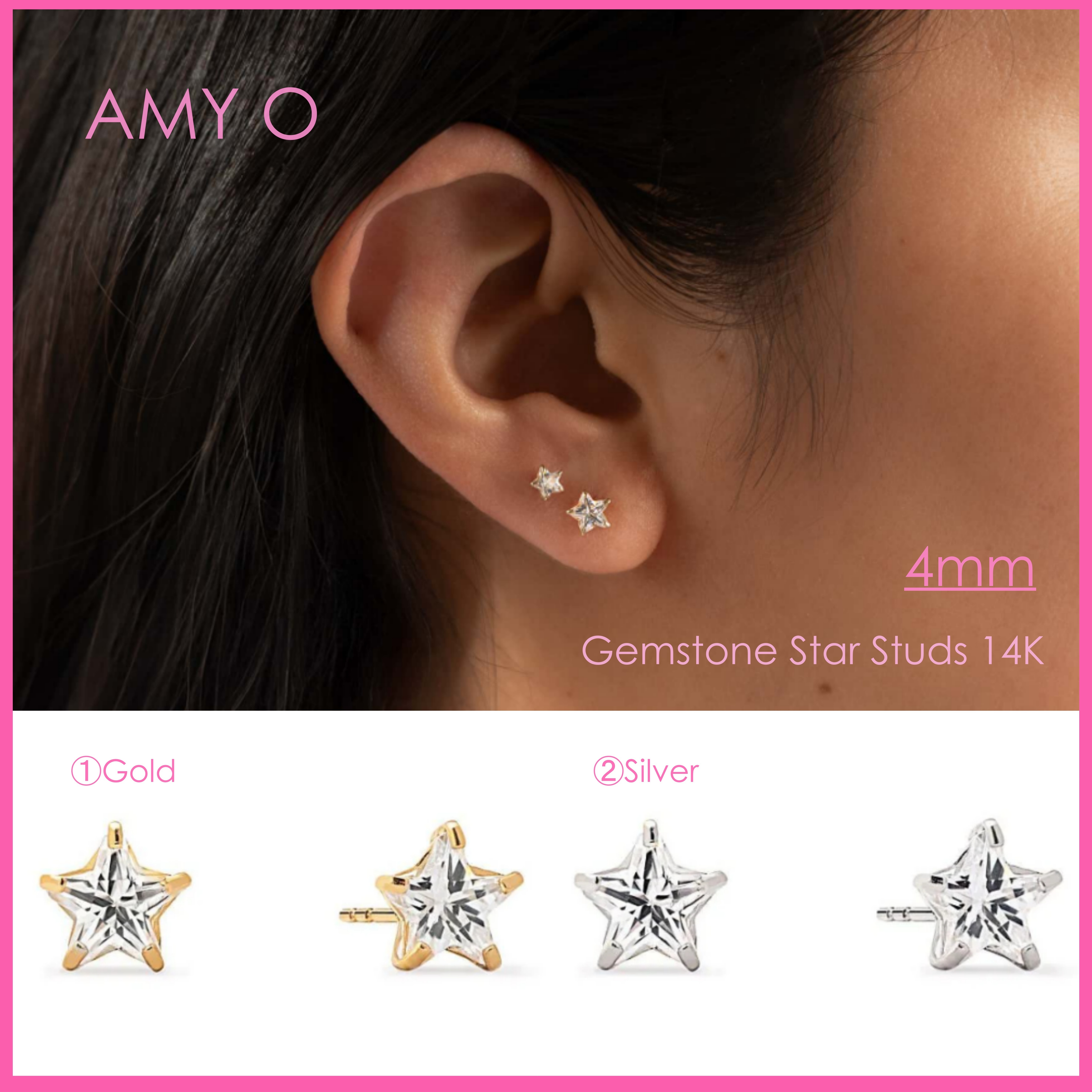 送料関税込【AMY O】Gemstone Star Studs 14K☆4mm(2色)国内発送