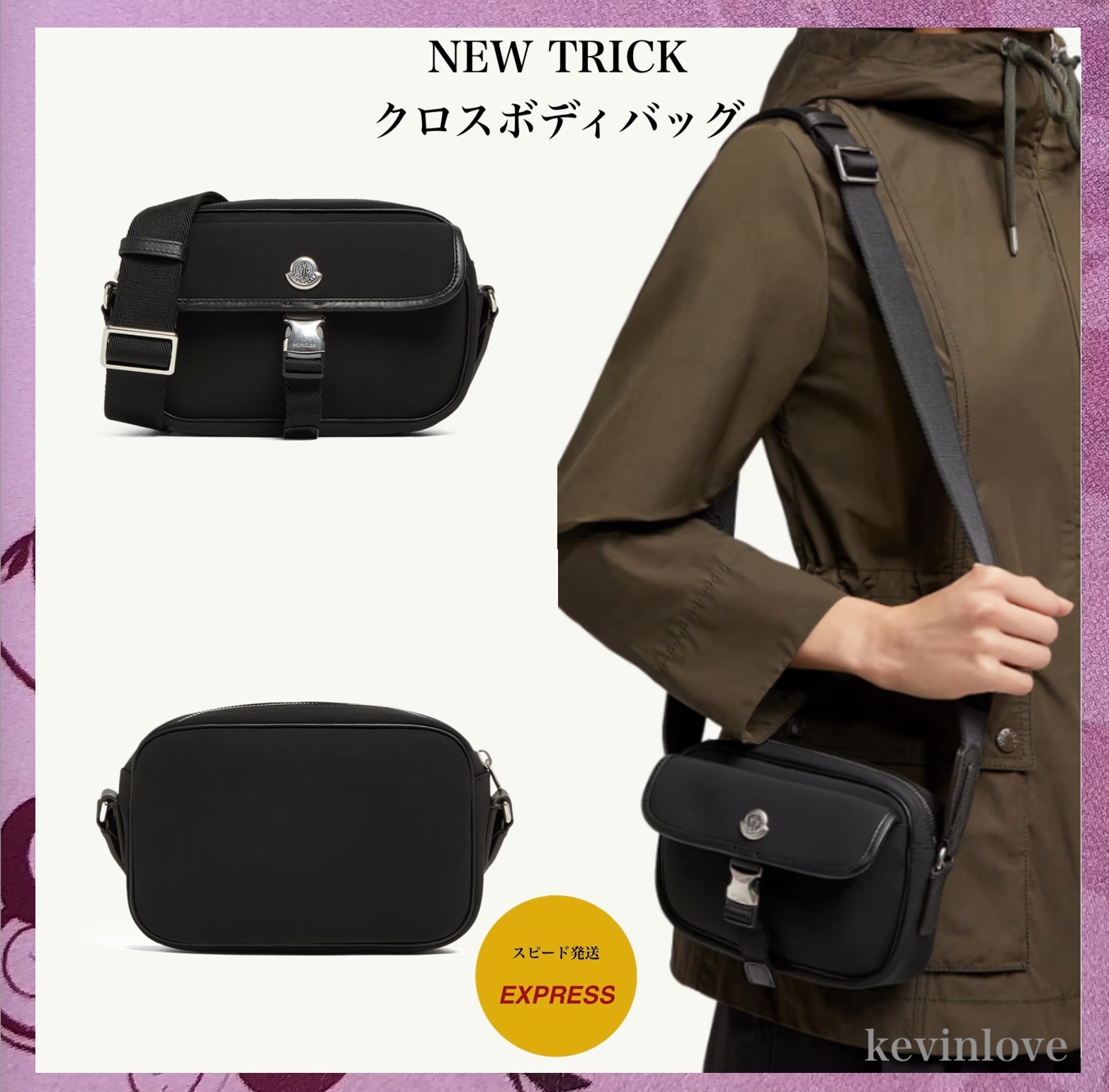 追跡送料込 MONCLER NEW TRICK クロスボディバッグ