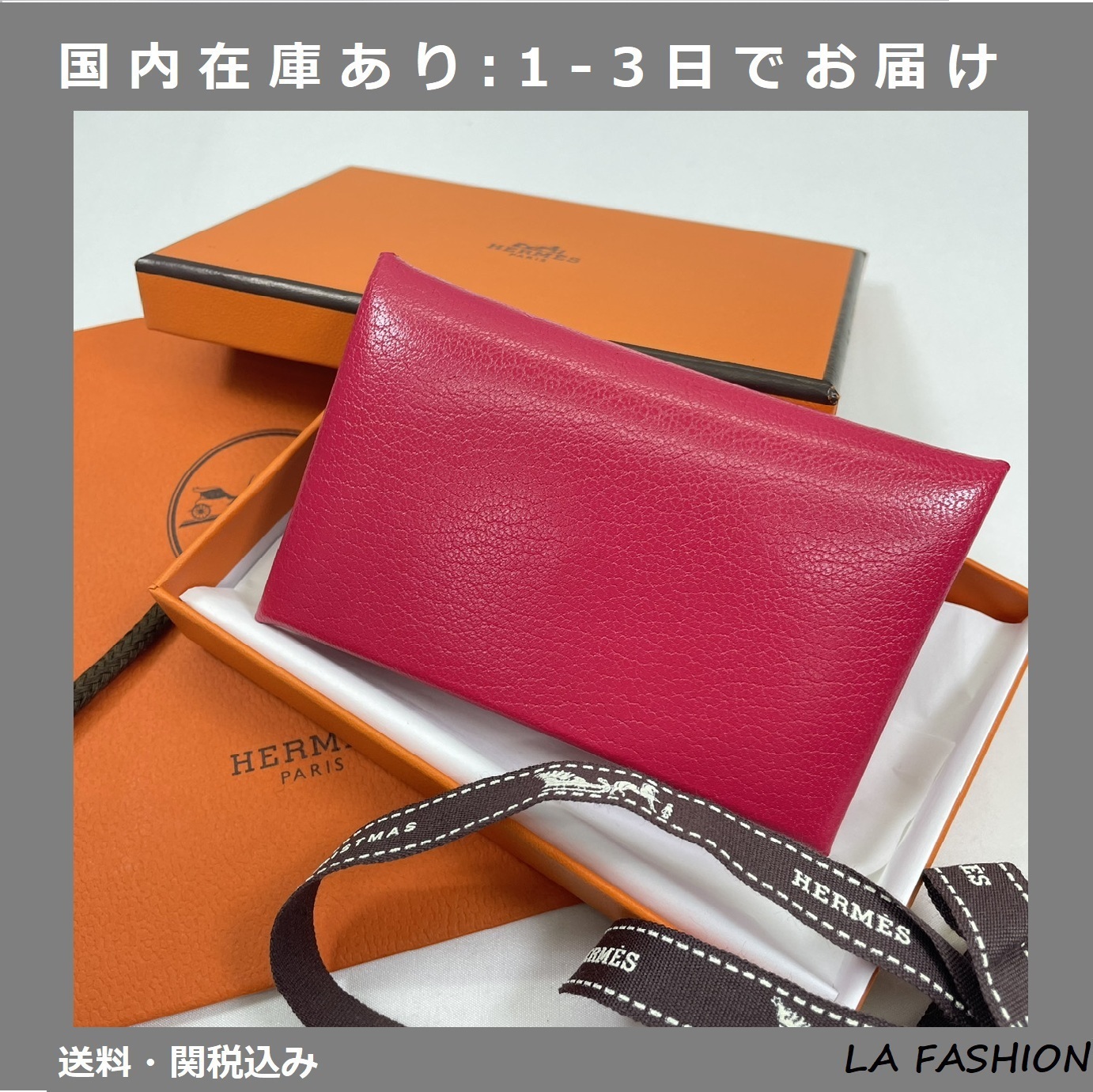 即お届け Hermes Calvi カルヴィデュオ カードホルダー ローズ