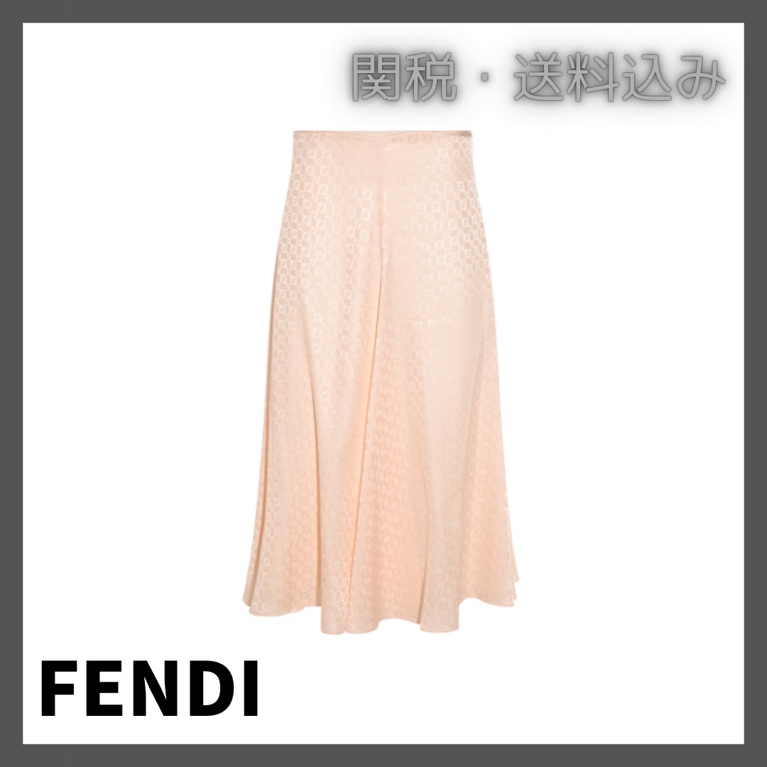 関税込！【FENDI】ピンクFFシルク スカート