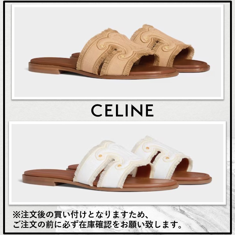 【大人気＊CELINE】 マリナ フリンジミュール ２カラー