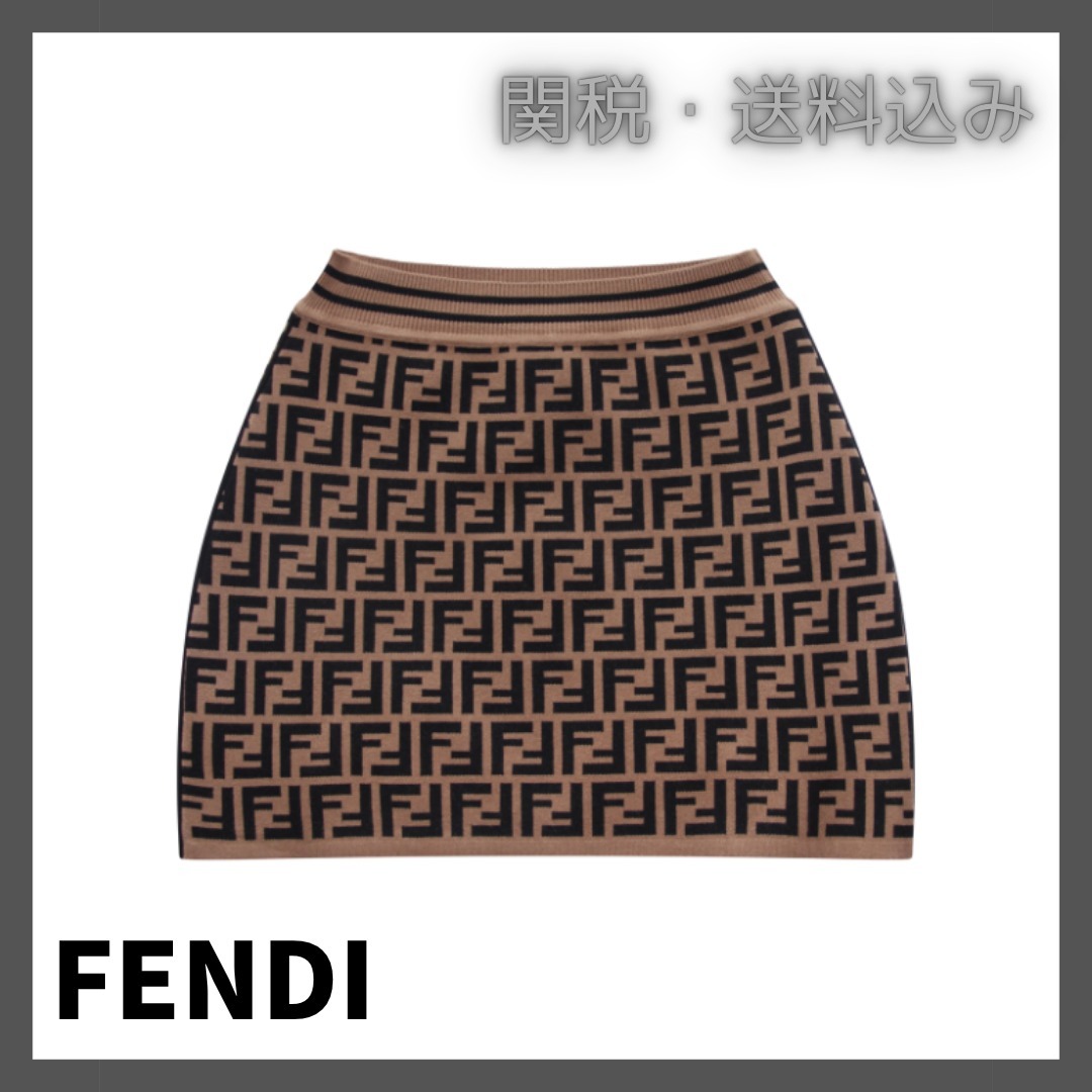 関税込！【FENDI】FFモチーフ ジュニアニットスカート