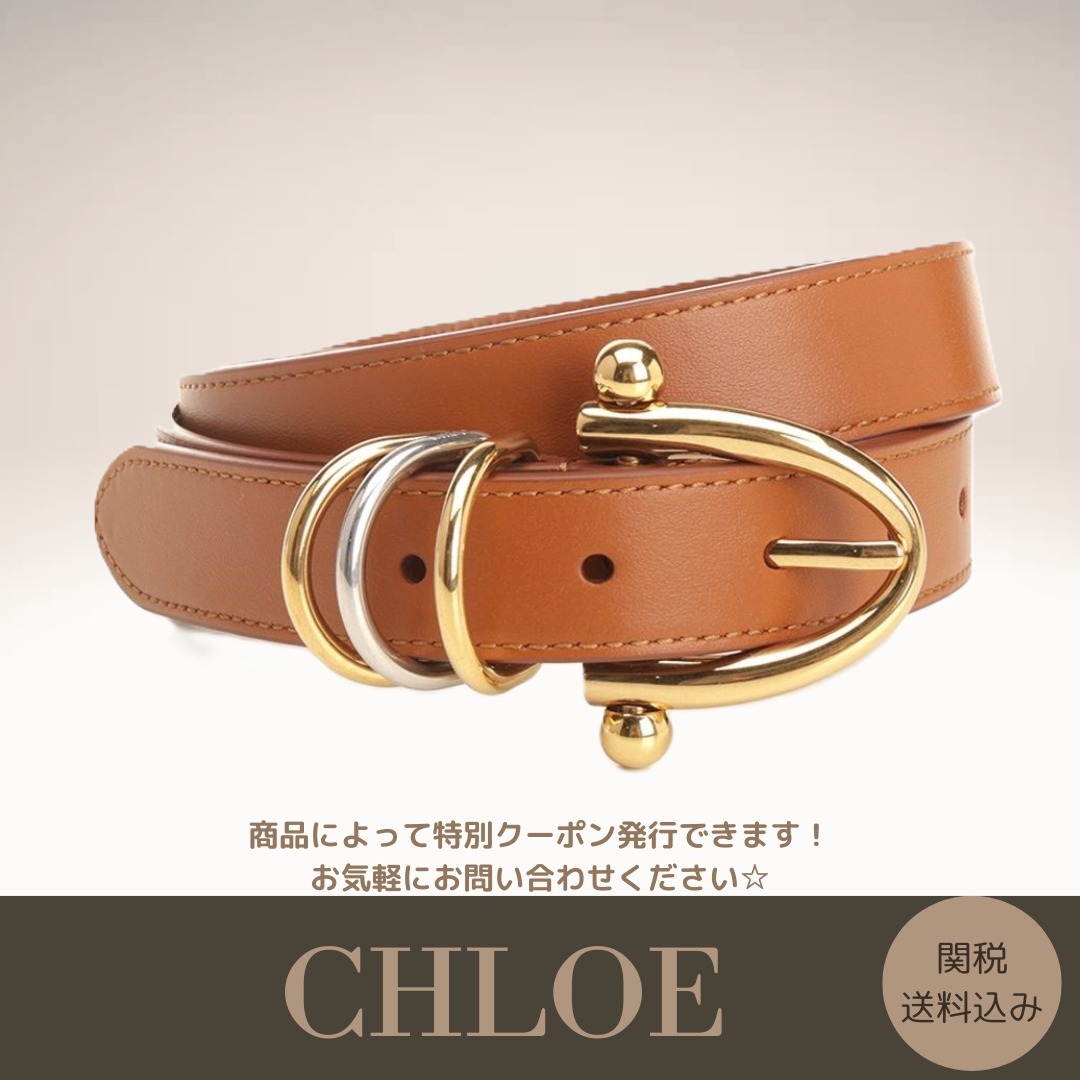 【Chloe】Bracelet ベルト Clay Brown 送料関税込