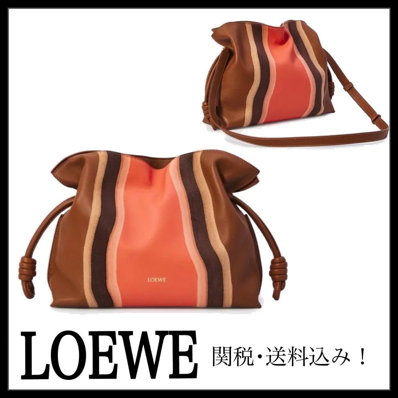 ＊LOEWE＊ フラメンコクラッチ ナパカーフ 関税・送料込み