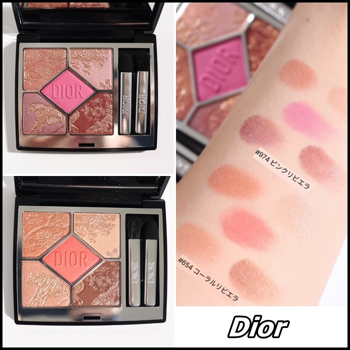 25ss【Dior】Diorshow 5 Couleurs ★限定版★送料関税込★