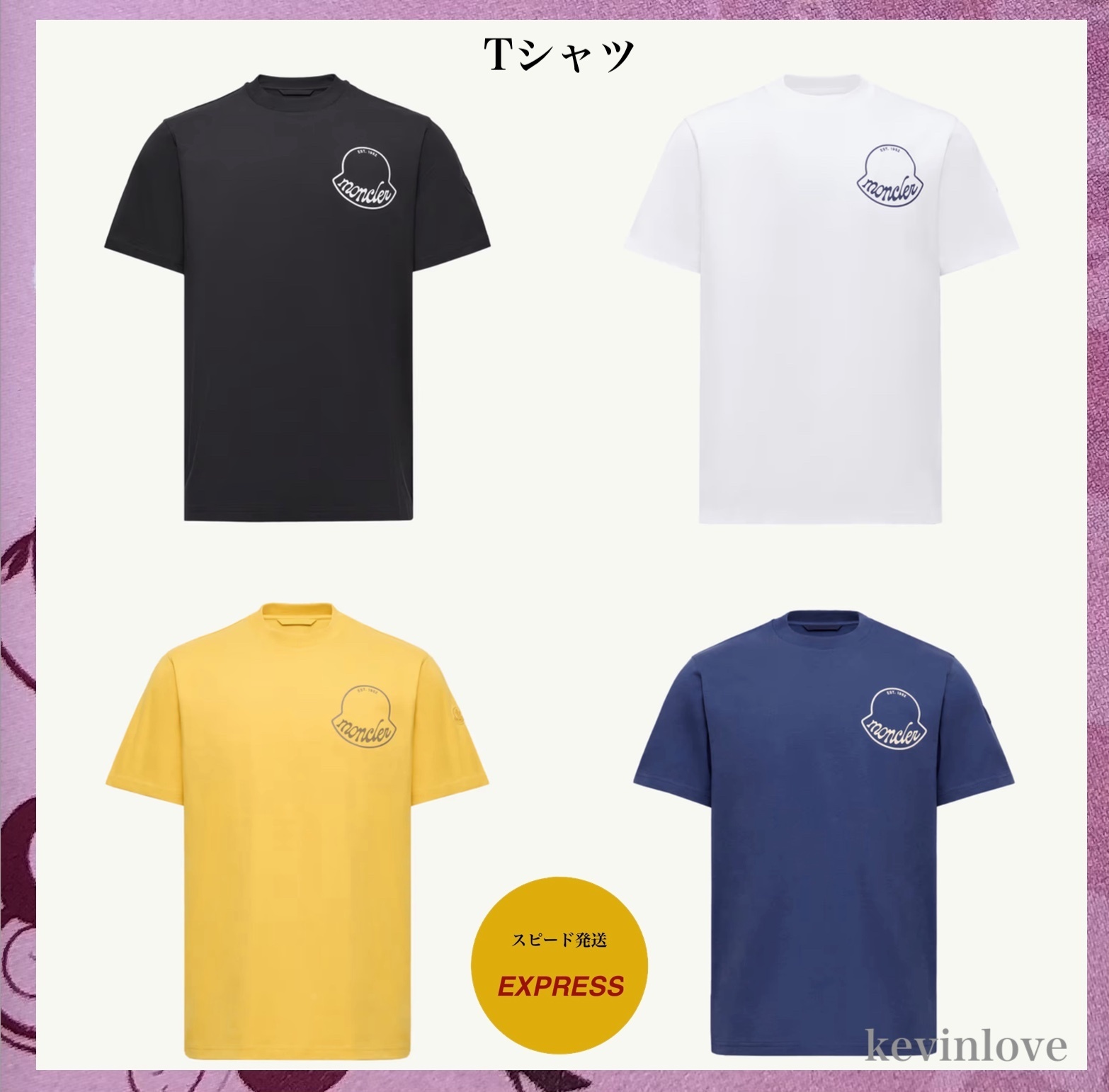追跡送料込☆MONCLER☆エンボス加工プリントロゴ Tシャツ