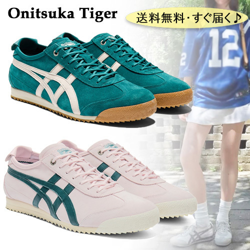 国内即発【Onitsuka Tiger】MEXICO 66 SD メキシコ スニーカー