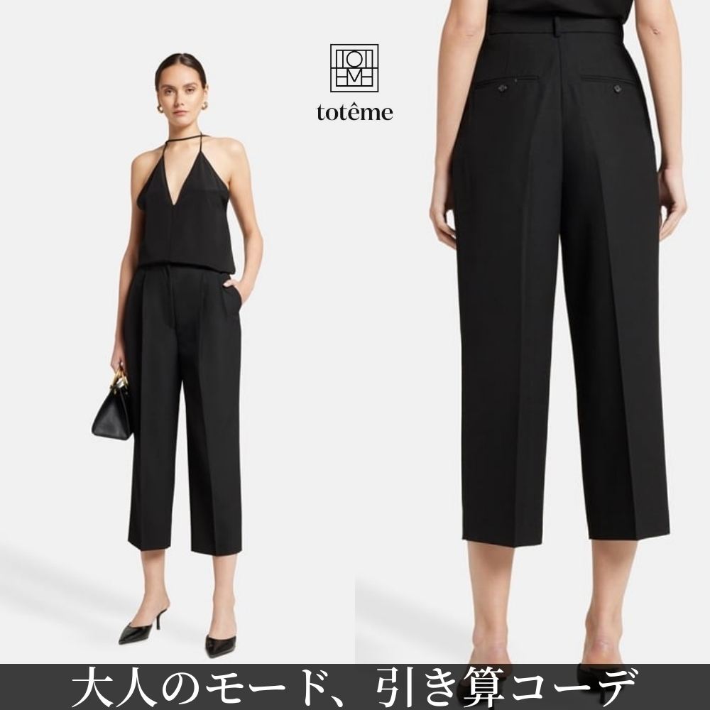 Toteme ウール混 クロップドスラックス 黒 セットアップ対応
