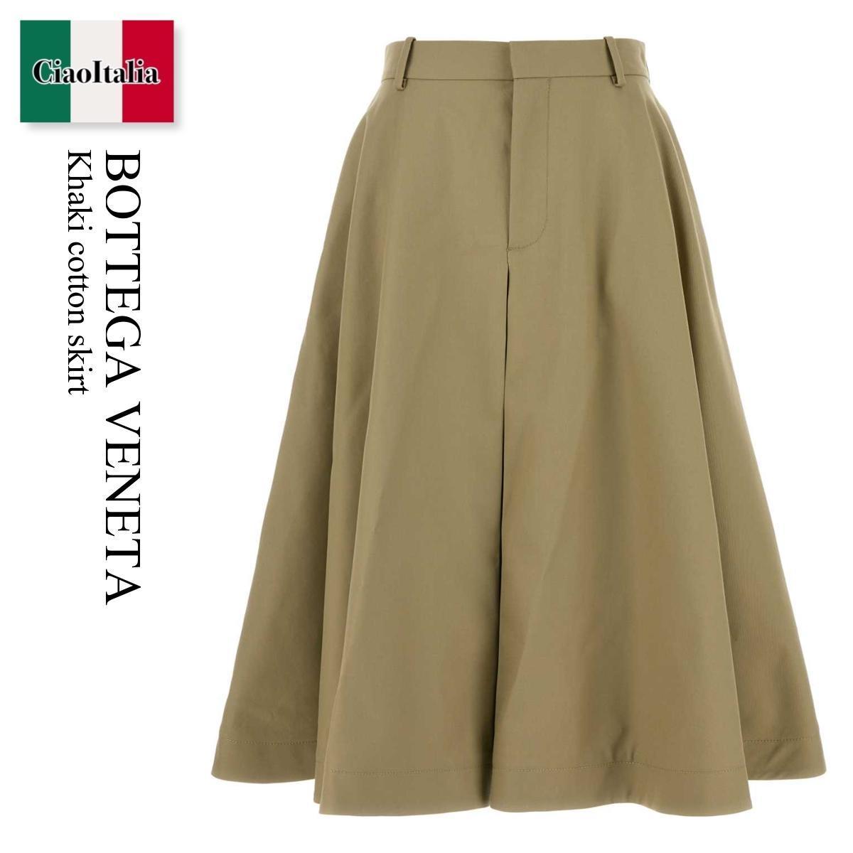 スカート Bottega Veneta Khaki Cotton Skirt