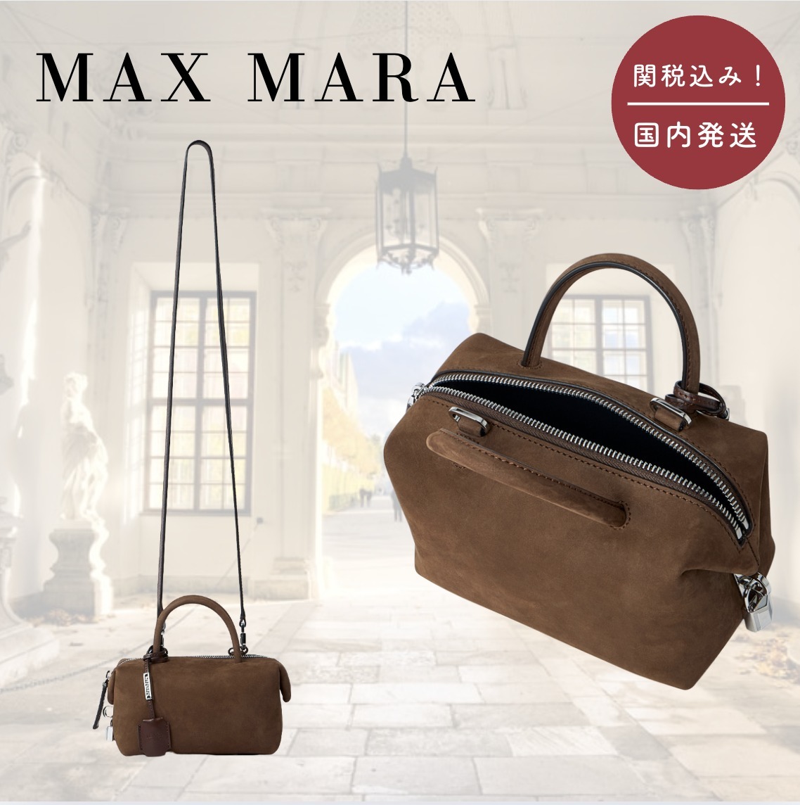 【国内送関税込】MAX MARA ☆ Small Holdall ショルダーバッグ