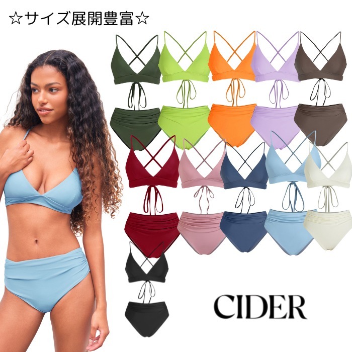 Cider☆Vネック・タイバック・シェイピング・ビキニ水着