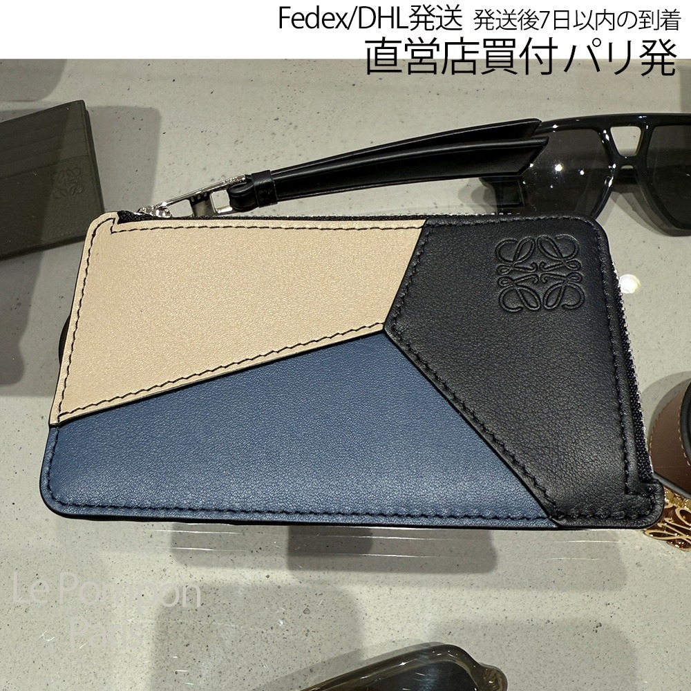 LOEWE☆パズル コインカードホルダー（クラシックカーフ）