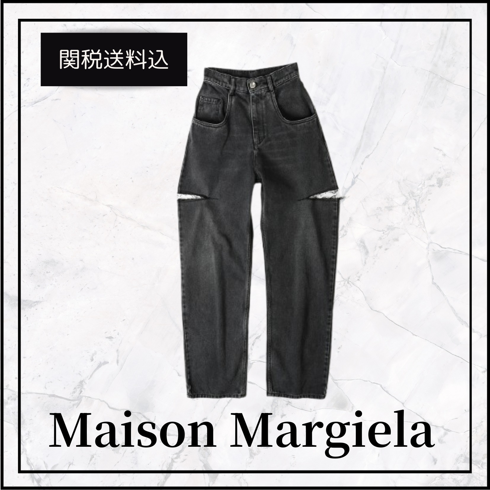 関税送料込★Maison Margiela カットアウトジーンズ