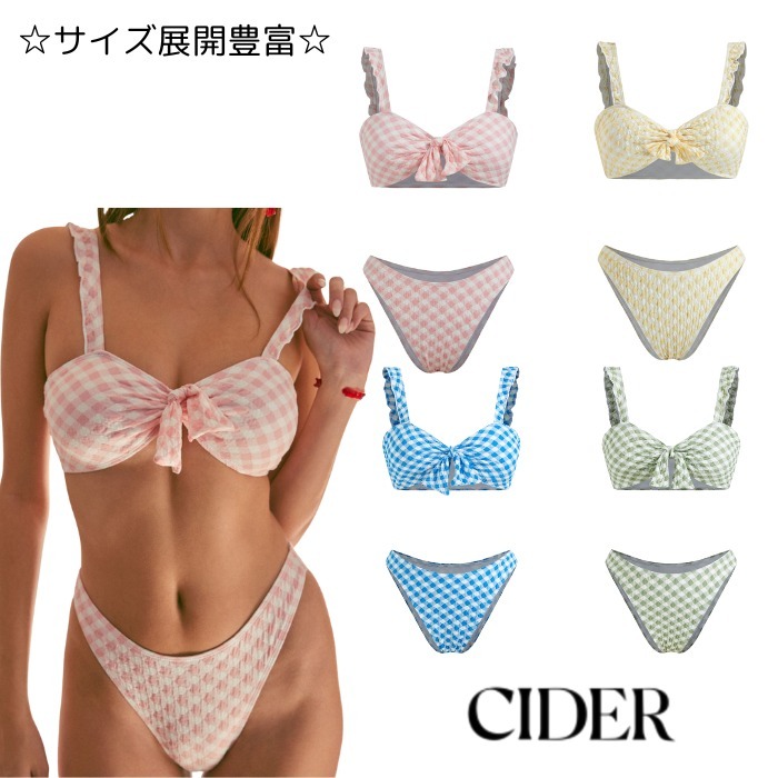 Cider☆チェックレタストリムビキニセット