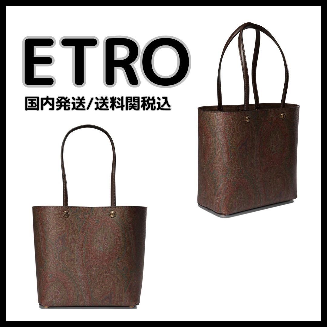送料関税込/ETRO/ショルダーバッグ