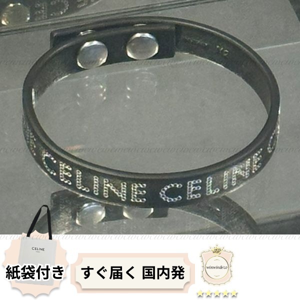 【完売必至】セリーヌ スタッズ付 カーフスキン ブレスレット