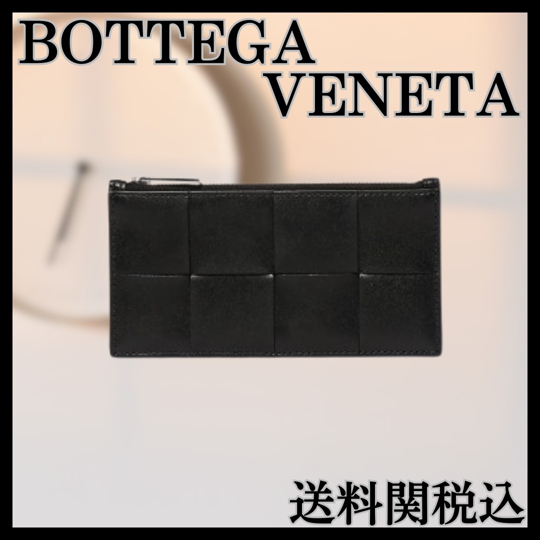 【国内発送】BOTTEGA VENETA スリム ロングウォレット