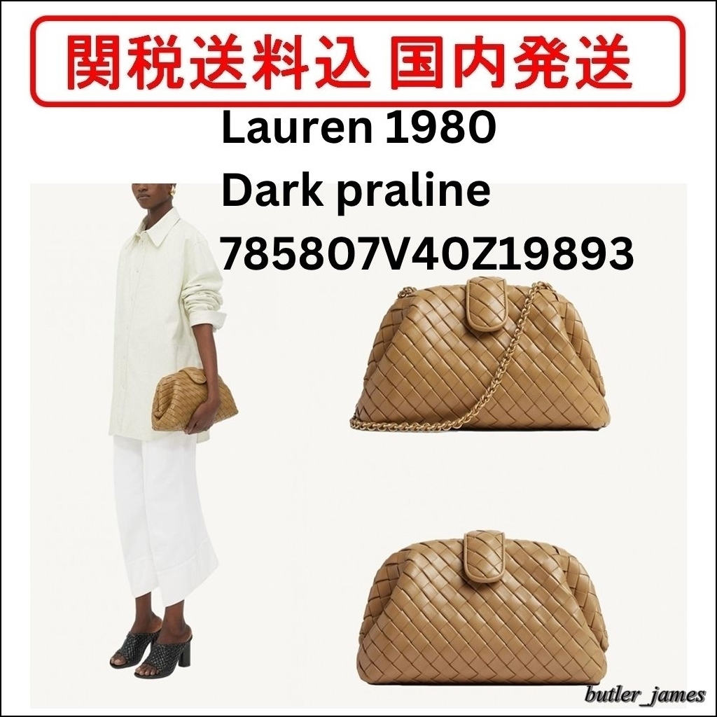 【関税送料込】BOTTEGA VENETA Lauren 1980 Dark praline