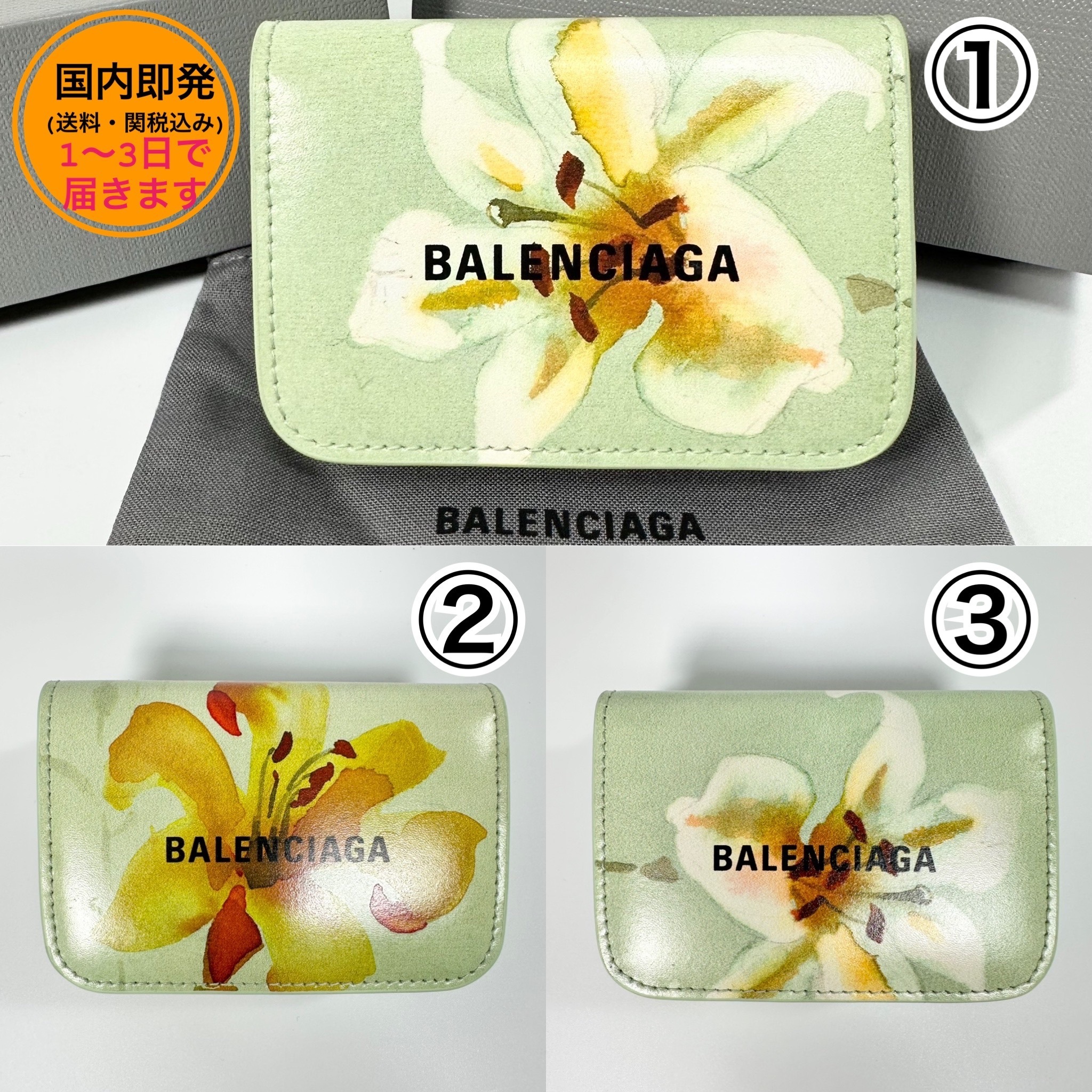 【国内即発】BALENCIAGA/CASH/Lillies Print 三つ折り財布