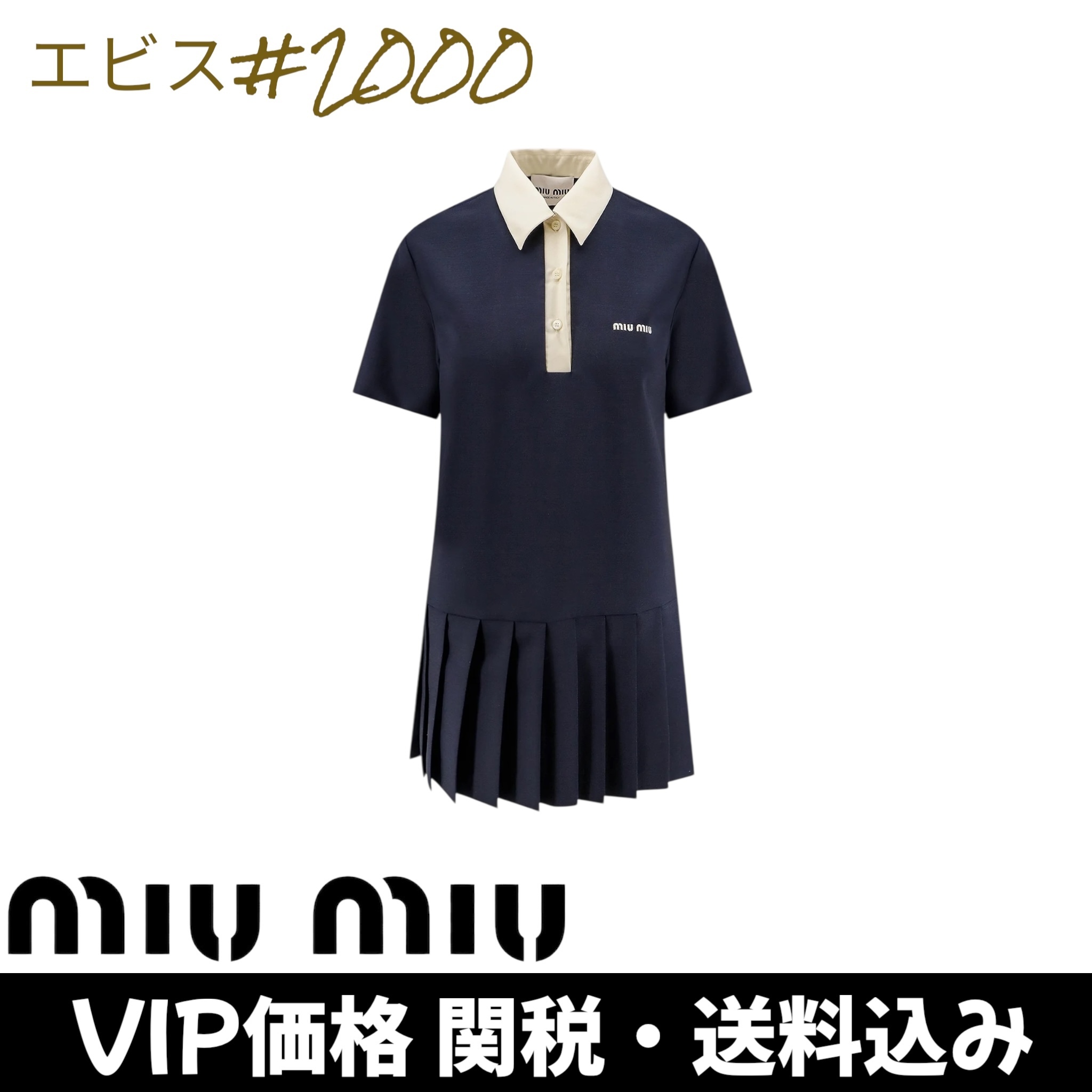 【SALE】キッドモヘア ミニドレス