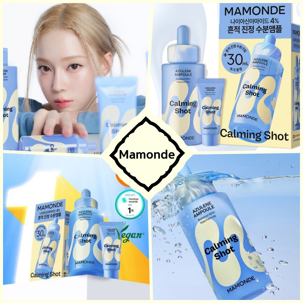 【Mamonde】 アズレン跡ケア保湿アンプル企画