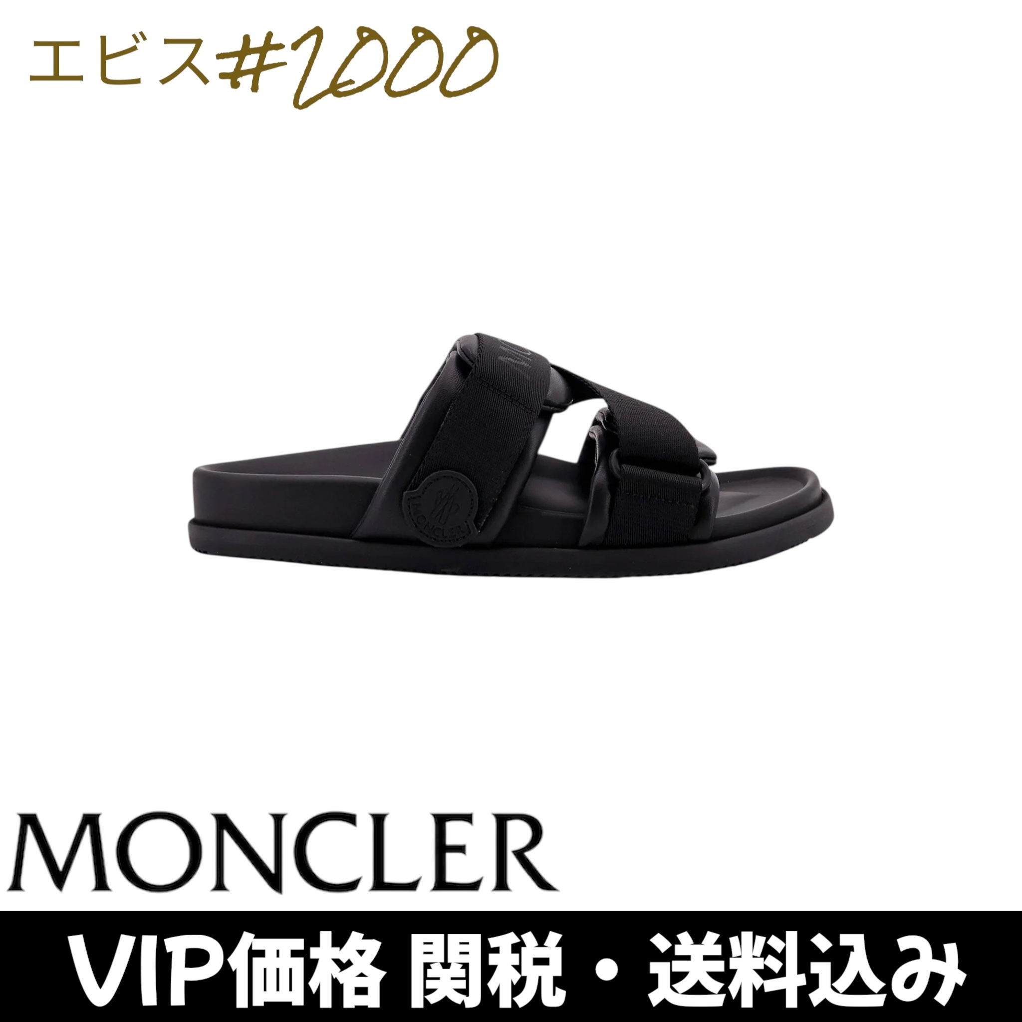 【SALE】MON SUMMERサンダル