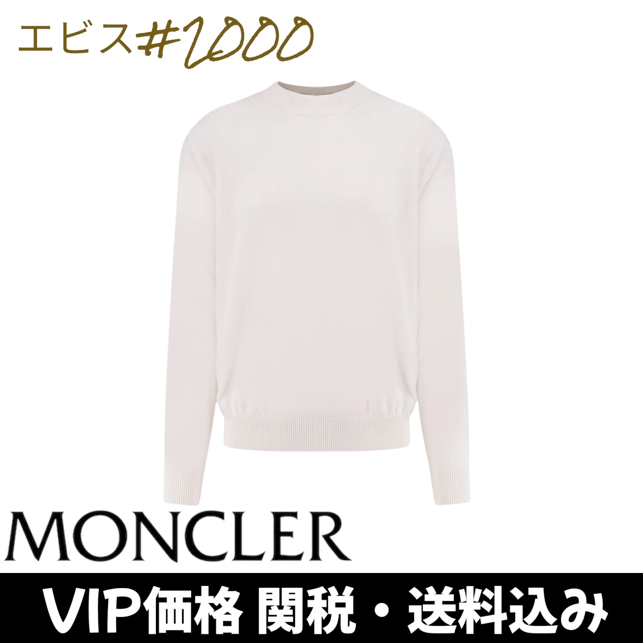 スウェット・トレーナー 3 Moncler Mercedes-Benz designed by Nigo cotton sweater