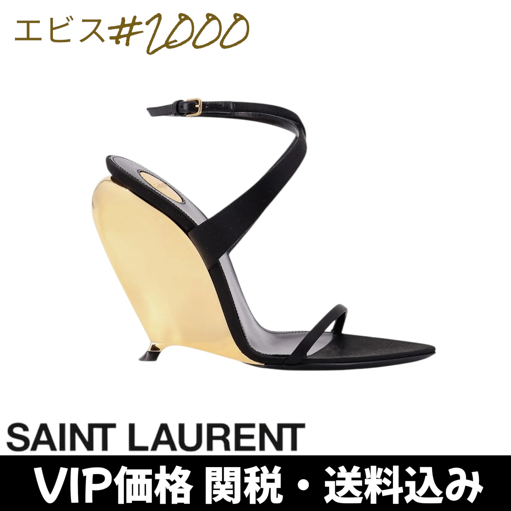 【SALE】タルーラ ウェッジ